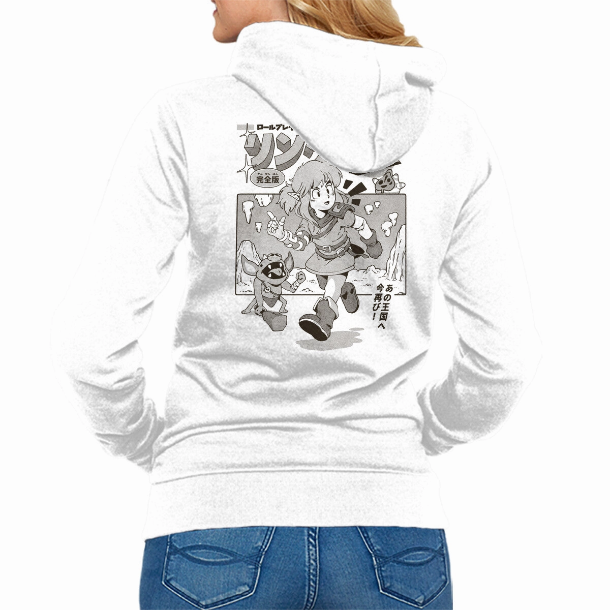 Soft Wearable Tweed The Hero's Journey