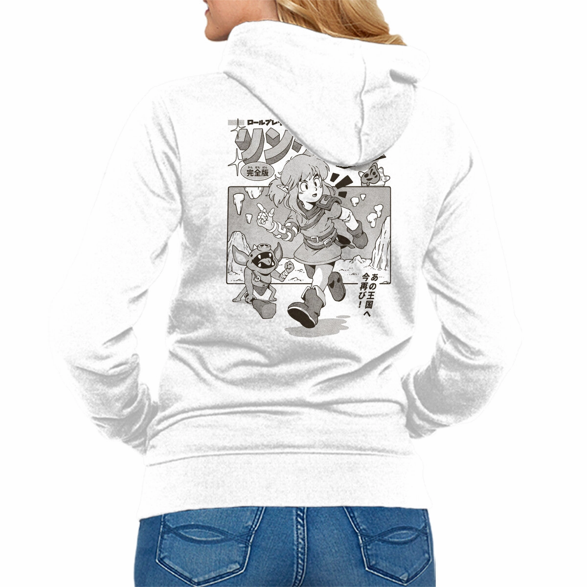 The Hero's Journey Street Minimal logoed