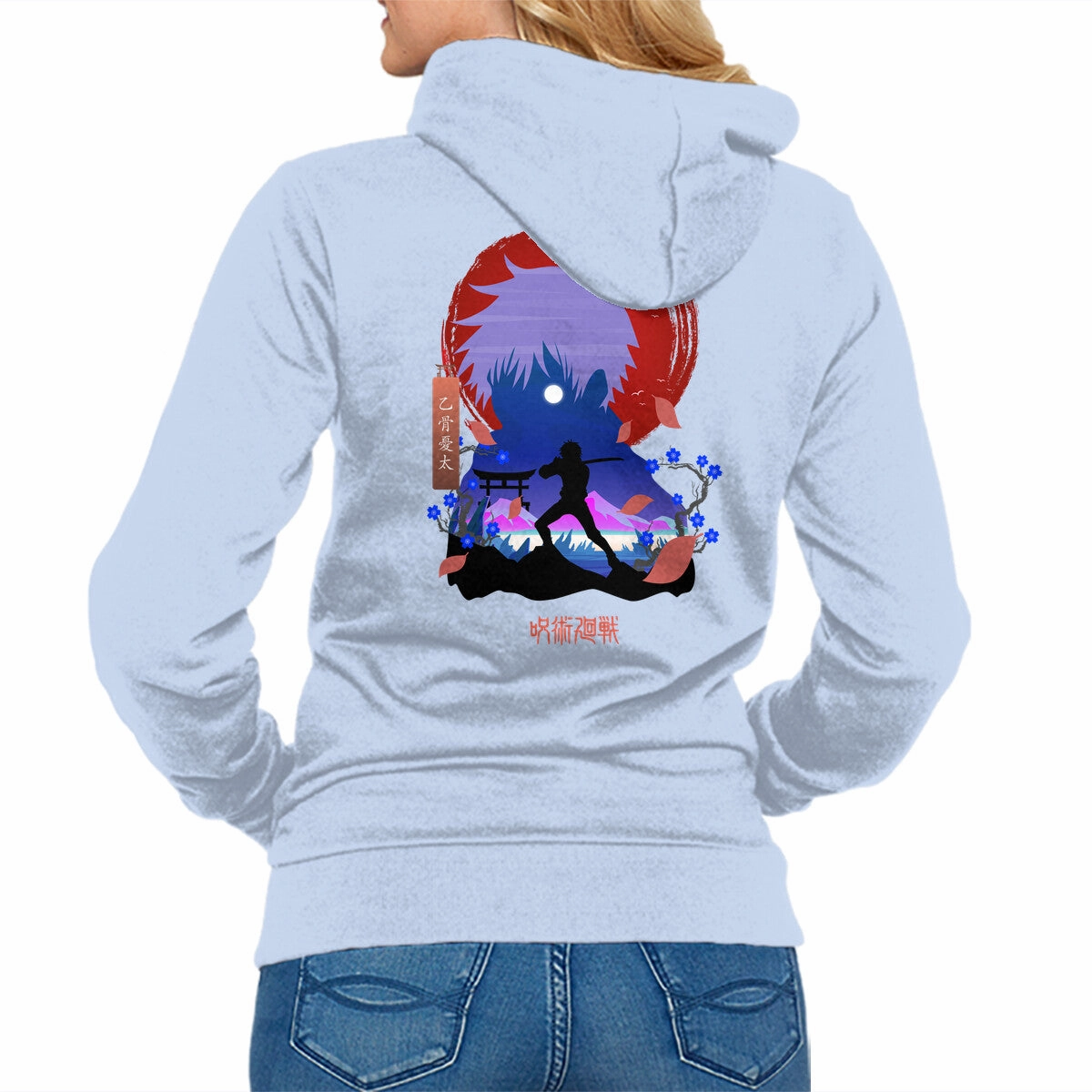 Cozy All Season Comfy Mood Okkotsu Yuta