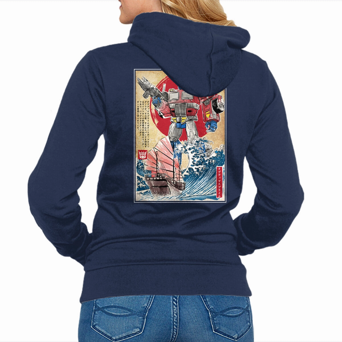 Prime In Japan product personalization Cozy Everyday