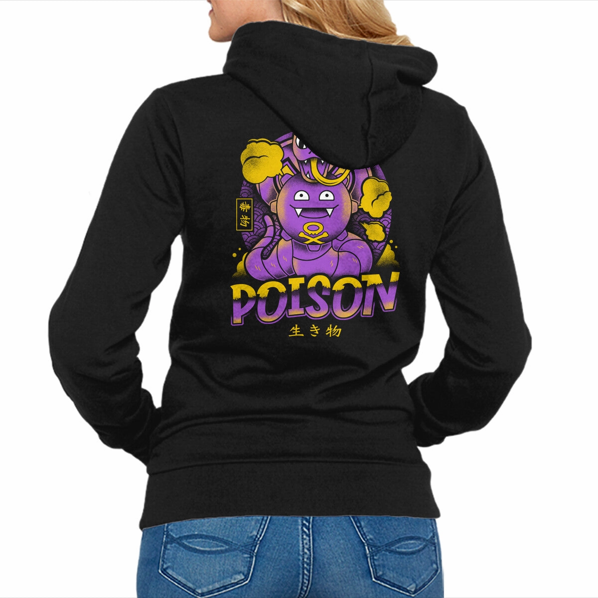 Poison Monsters Casual Comfort
