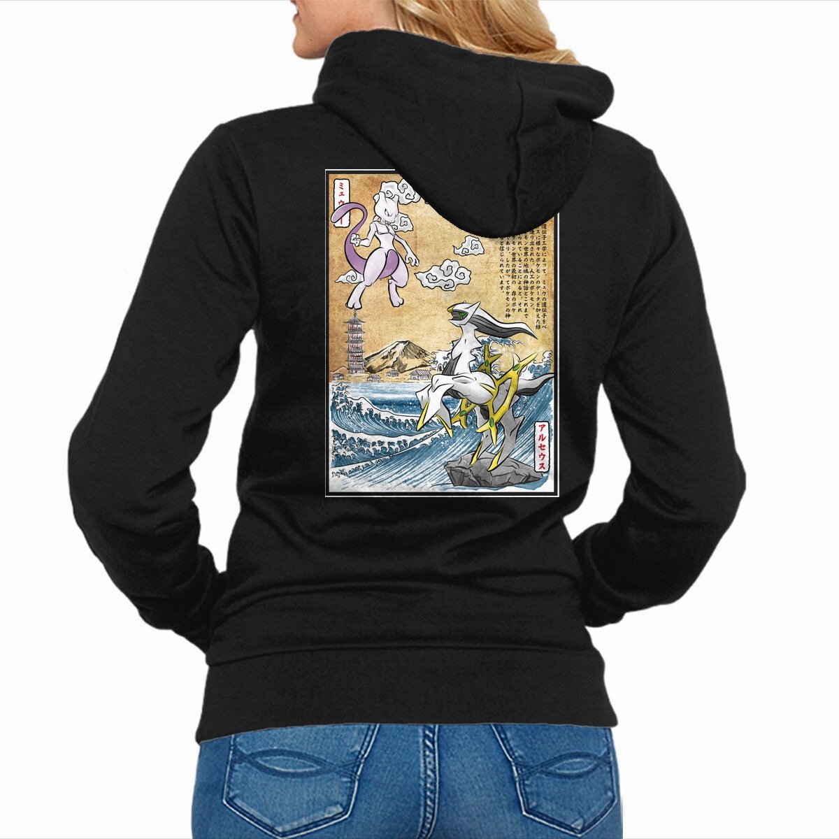 Street Style The Battle Of The Legends