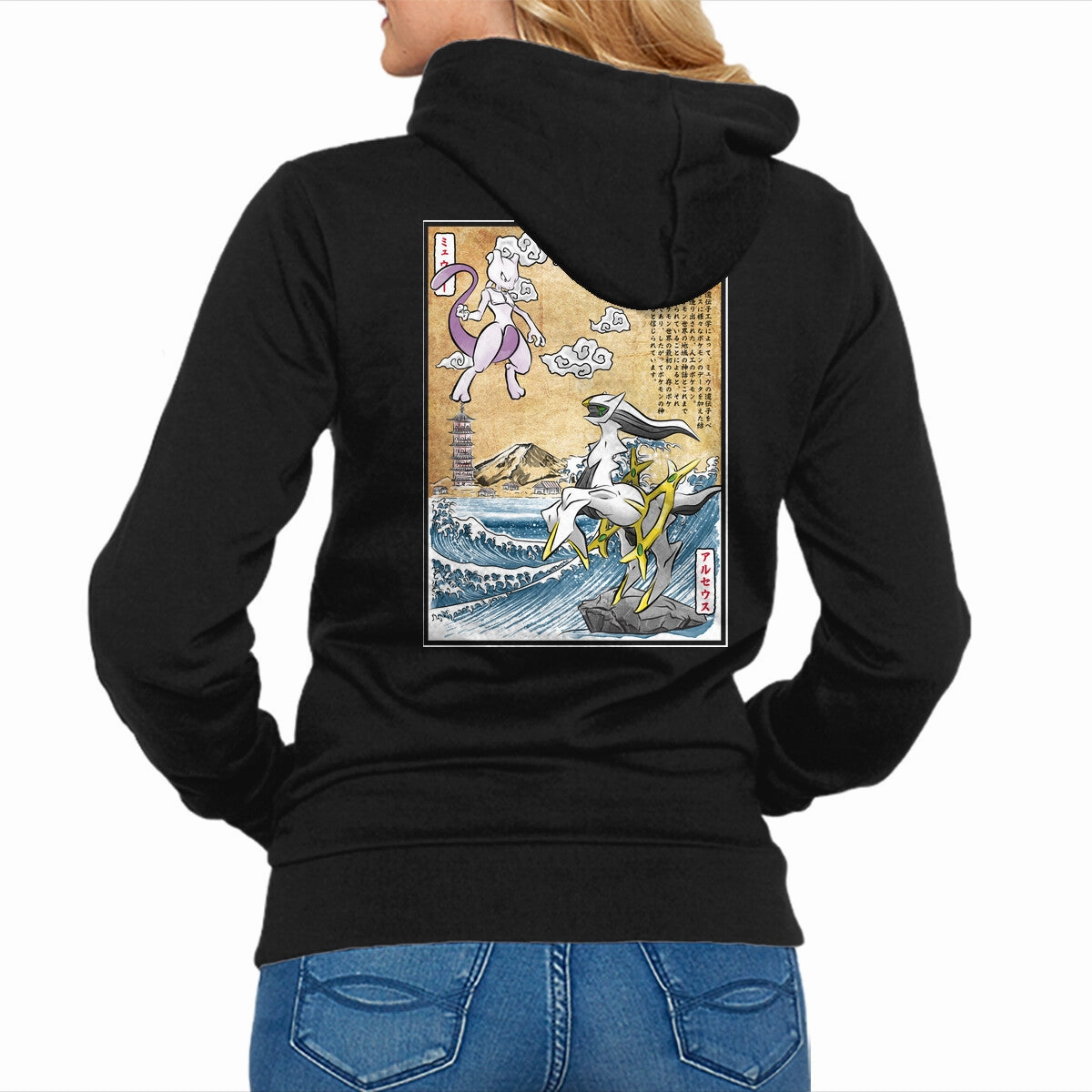 The Battle Of The Legends product festival wearability Youth Style