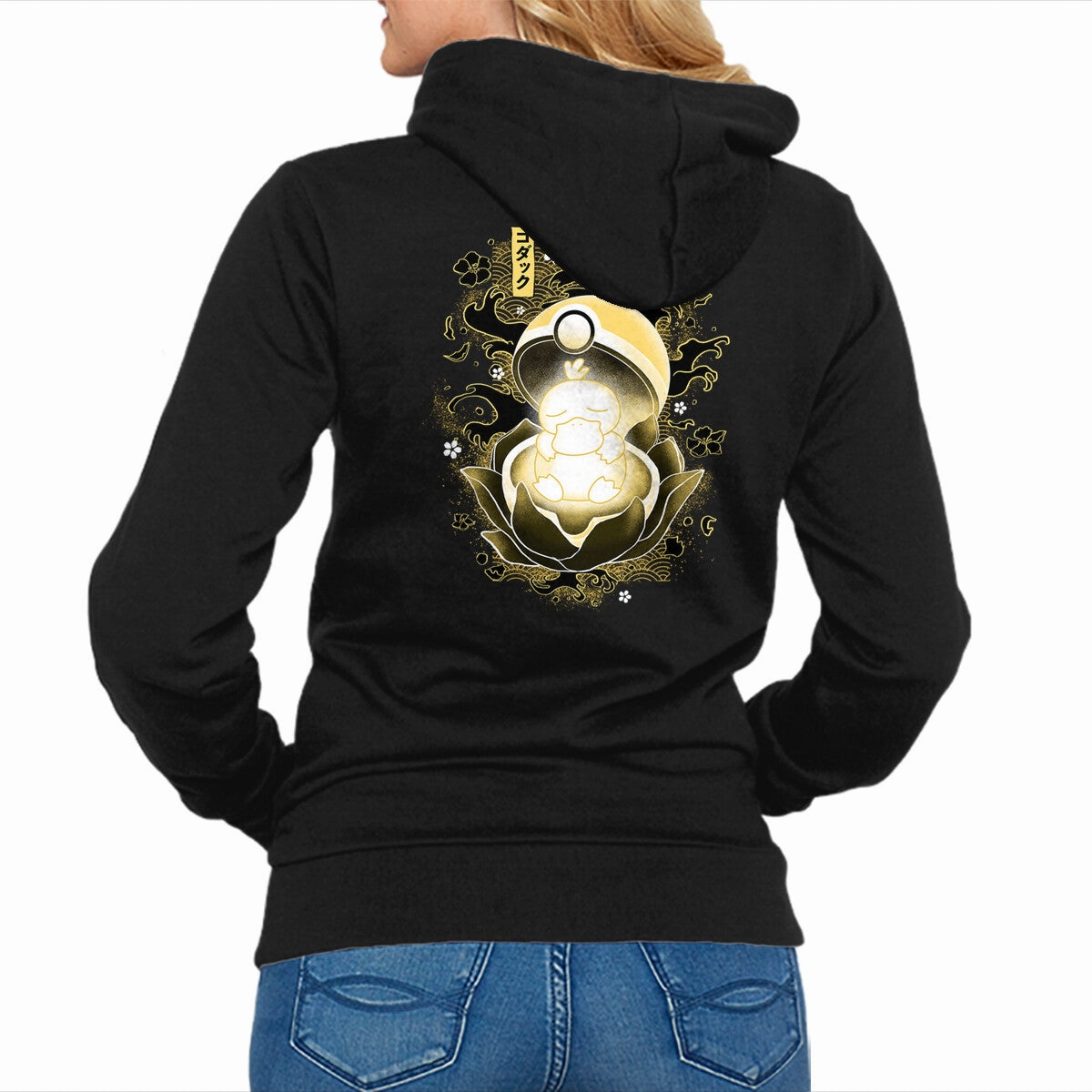 Trendy Outerwear The Birth Of Duck