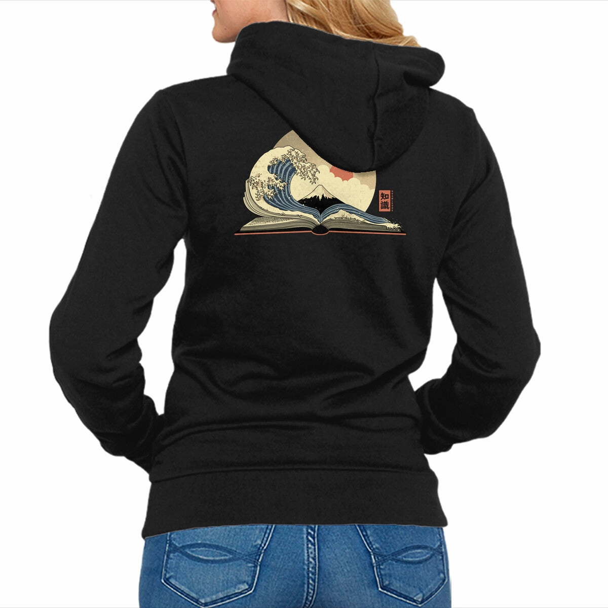 Comfy All Day The Great Wave Of Knowledge